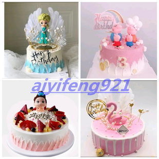 张掖市甘州区民乐县高台县山丹县临泽肃南县水果生日蛋糕同城配送