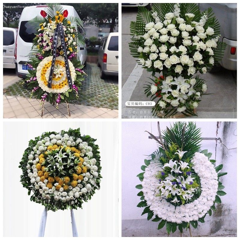 郑州市中原管城区上街区花圈白事丧事花篮葬礼殡葬鲜花同城店配送