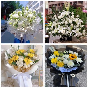 绥化市海伦市望奎县兰西县菊花鲜花同城配送清明上坟扫墓祭奠悼念