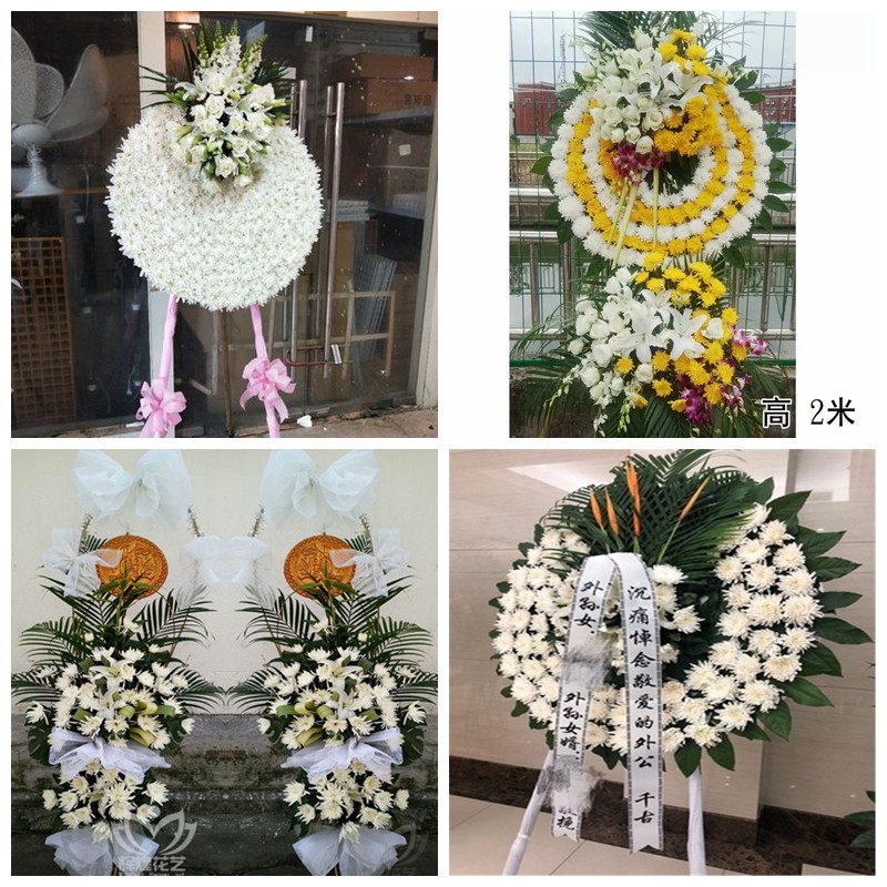 中卫市沙坡头区海原中宁县花圈白事丧事花篮葬礼殡葬鲜花同城店送