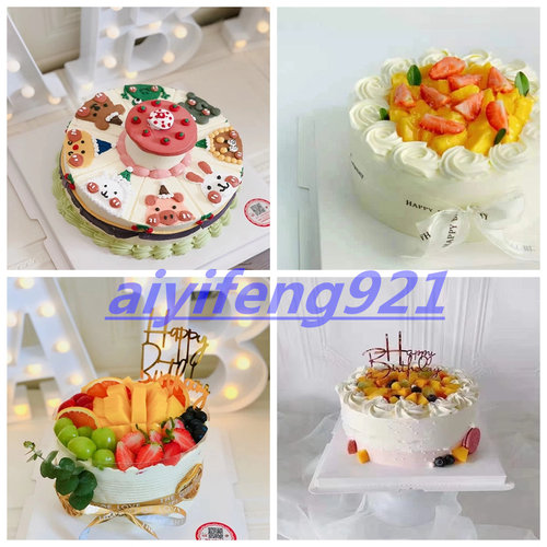 和田市墨玉县皮山县洛浦策勒于田