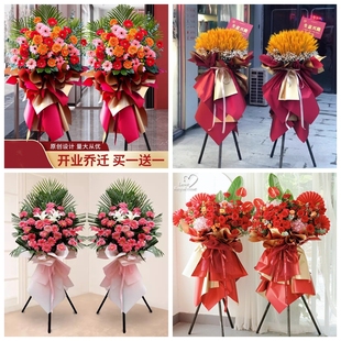 新店开张大麦开业花篮鲜花速递同城配送杭州建德临安市淳安桐庐县