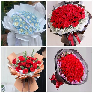 通化市东昌区二道江集安市情人节碎冰蓝红玫瑰花束同城鲜花店表白