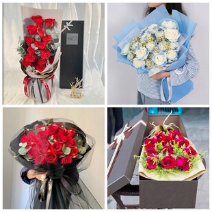 白山市浑江区江源区抚松县情人节碎冰蓝红玫瑰花束同城鲜花店表白