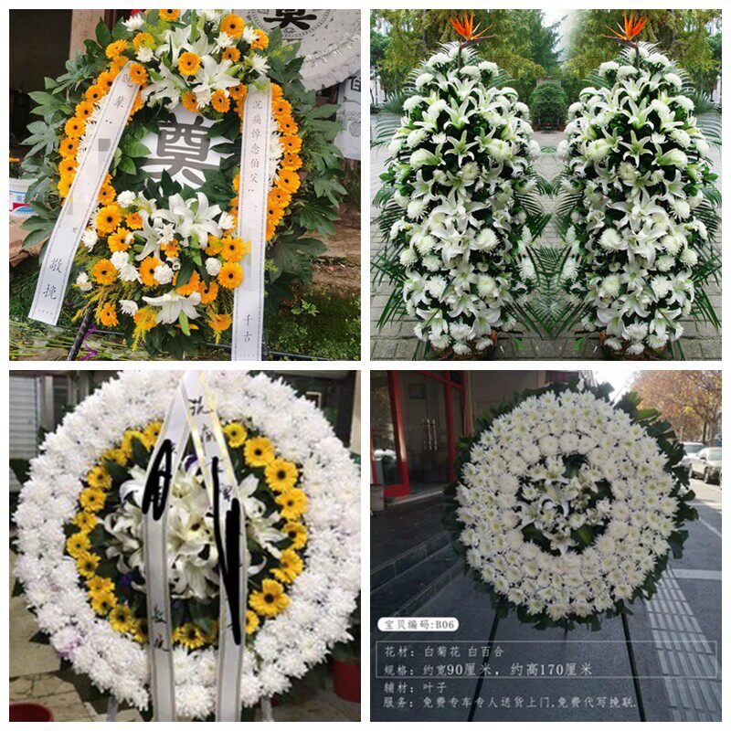 郑州市中牟荥阳区惠济区花圈白事丧事花篮葬礼殡葬鲜花同城店配送
