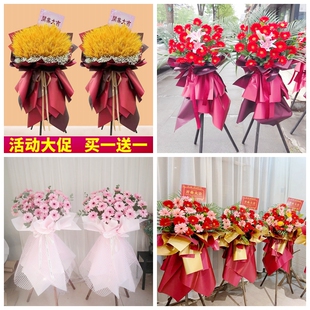 新店开张大麦开业花篮鲜花速递同城配送呼和浩特市新城区玉泉区