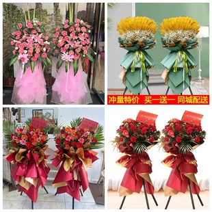 新店开张大麦开业花篮鲜花速递同城配送昭通市昭阳区鲁甸县巧家县