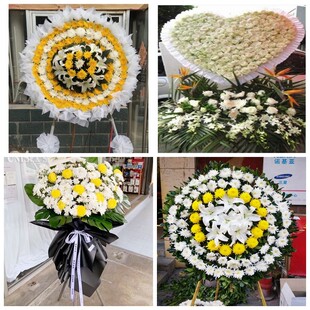 临汾浮山县乡宁大宁县蒲县花圈白事丧事花篮葬礼殡葬鲜花同城店送
