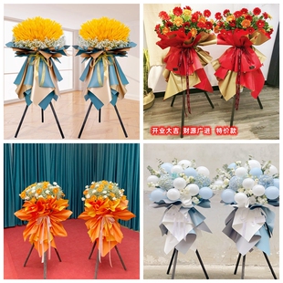 新店开张大麦开业花篮鲜花速递同城配送鞍山市铁东区铁西区立山区