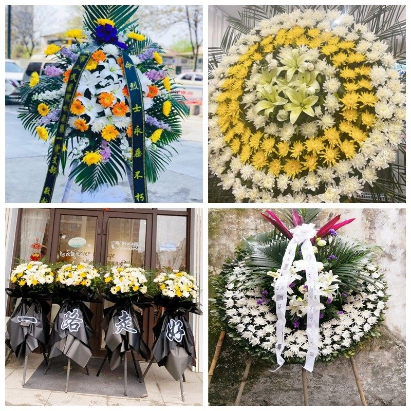 绍兴市上虞区诸暨市新昌县花圈白