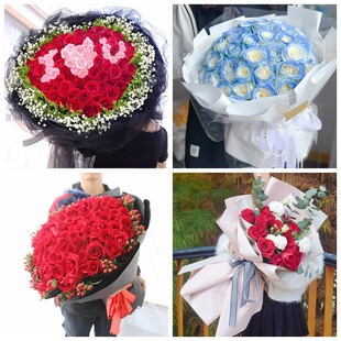 临沂市沂南县临沭县费县情人节碎冰蓝红玫瑰花束同城鲜花店女朋友