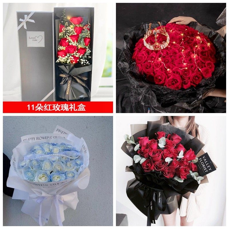 连云港灌南县赣榆县灌云县东海县生日碎冰蓝红玫瑰花束同城鲜花