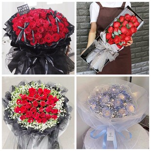 怀化市鹤城区洪江市会同县情人节碎冰蓝红玫瑰花束同城鲜花店表白