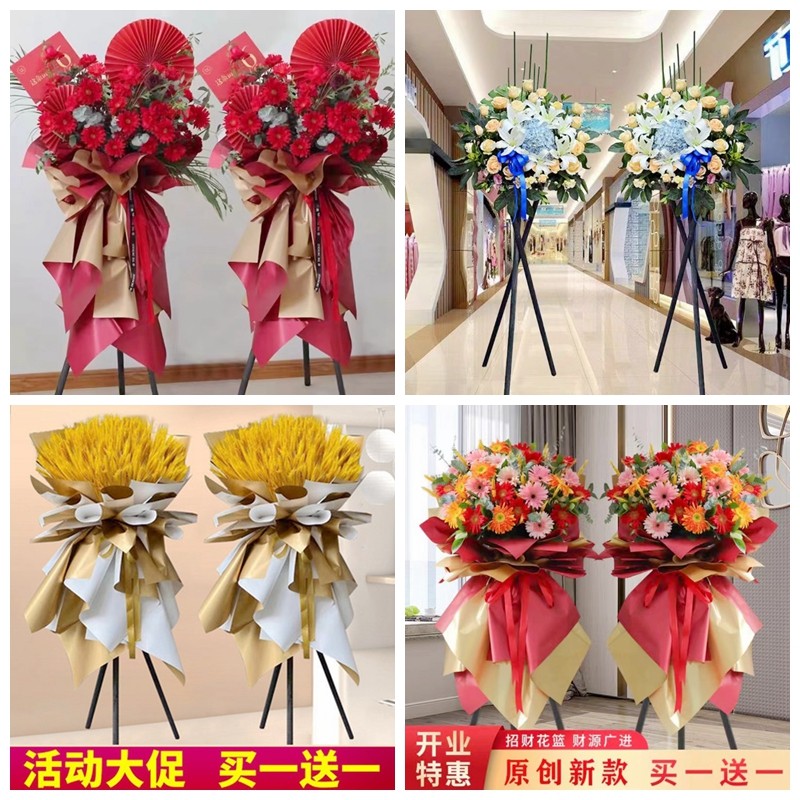 新店开张大麦开业花篮鲜花速递同城配送上海市闵行区江川路古美路