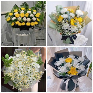 锦州凌海北镇市黑山县义县菊花鲜花同城配送清明上坟扫墓祭奠悼念