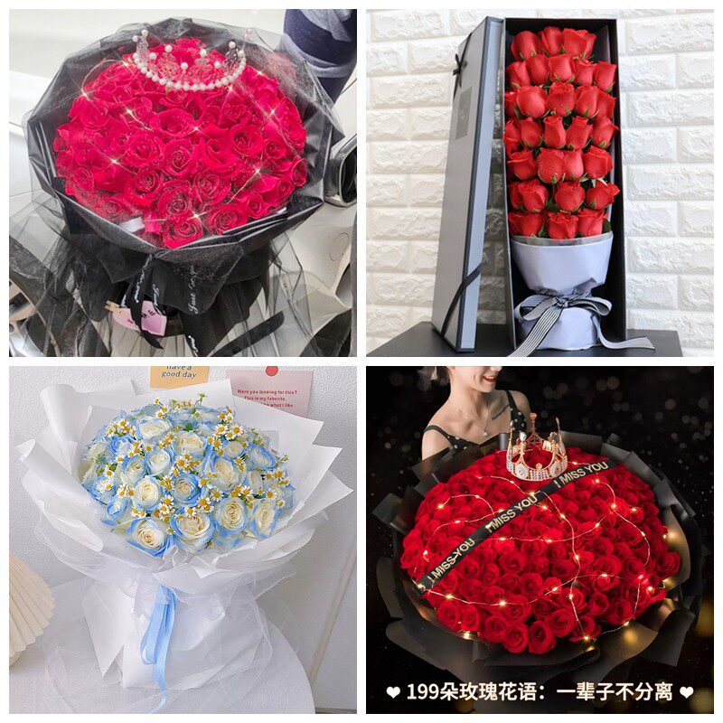 南通市启东市海门市如皋市情人节碎冰蓝红玫瑰花束同城鲜花店表白