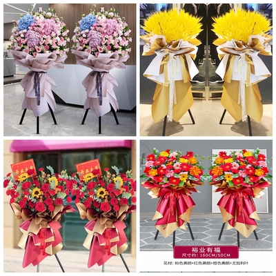 新店开张大麦开业花篮鲜花速递同