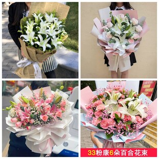 喀什岳普湖县伽师县叶城县同城鲜花店情人玫瑰百合送朋友长辈老婆