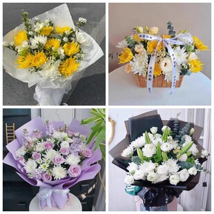 内蒙古通辽市科尔沁区菊花鲜花同城配送清明上坟扫墓祭奠悼念