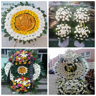 红河州泸西县绿春县元阳县花圈白事丧事花篮葬礼殡葬鲜花同城店送