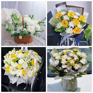 大庆大同杜尔伯特县林甸县菊花鲜花同城配送清明上坟扫墓祭奠悼念