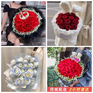 牙克石市根河市额尔古纳市情人节碎冰蓝红玫瑰花束同城鲜花店表白