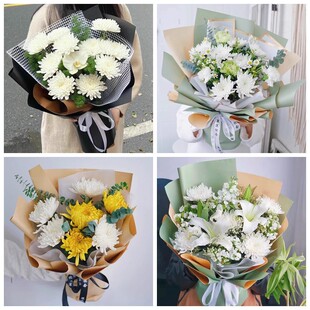 邵阳市双清区大祥区北塔区菊花鲜花同城配送清明上坟扫墓祭奠悼念