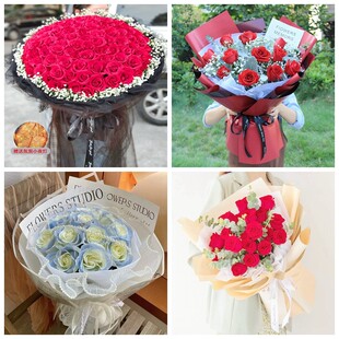 黔南州瓮安县荔波县三都县情人节碎冰蓝红玫瑰花束同城鲜花店表白