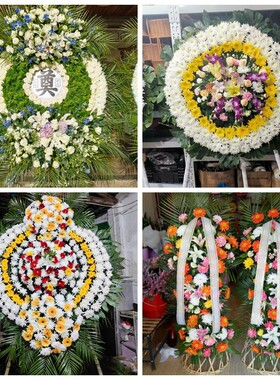 池州贵池区青阳石台东至县花圈白事丧事花篮葬礼殡葬鲜花同城店送