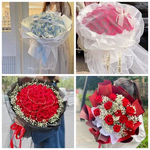黔东南州黎平县岑巩丹寨县情人节碎冰蓝红玫瑰花束同城鲜花店表白