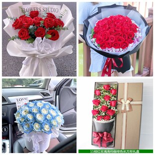 广州市增城区从化区情人节碎冰蓝红玫瑰花束同城鲜花店表白女朋友