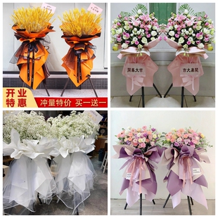 新店开张大麦开业花篮鲜花速递同城配送大理州祥云县宾川县弥渡县