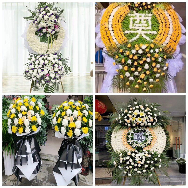 中卫市沙坡头区海原中宁县花圈白事丧事花篮葬礼殡葬鲜花同城店送