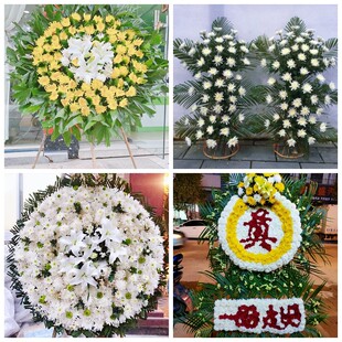凯里市天柱县黄平县榕江县花圈白事丧事花篮葬礼殡葬鲜花同城店送