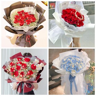 黔东南州镇远麻江县台江县情人节碎冰蓝红玫瑰花束同城鲜花店表白