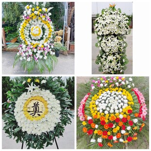 怀化市鹤城区洪江市会同县花圈白事丧事花篮葬礼殡葬鲜花同城店送