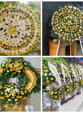 丹东市振安区元宝区振兴区花圈白事丧事花篮葬礼殡葬鲜花同城店送