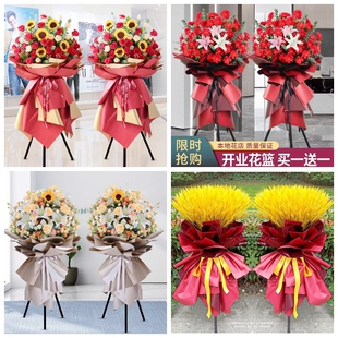 新店开张大麦开业花篮鲜花速递同城配送上海闵行区梅陇吴泾马桥镇