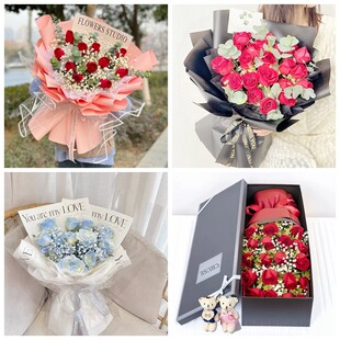 自贡市贡井区大安区沿滩区情人节碎冰蓝红玫瑰花束同城鲜花店表白
