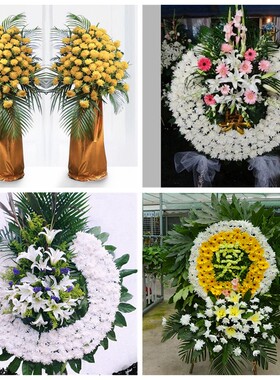 张掖市山丹县临泽县肃南县花圈白事丧事花篮葬礼殡葬鲜花同城店送