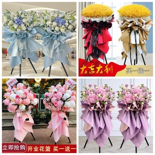 新店开张大麦开业花篮鲜花速递同城配送金华市浦江县武义县磐安县