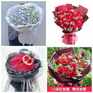玉溪市通海县华宁县易门县情人节碎冰蓝红玫瑰花束同城鲜花店表白