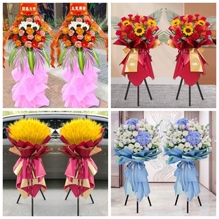 新店开张大麦开业花篮鲜花速递同城配送上海浦东新区高行高东张江