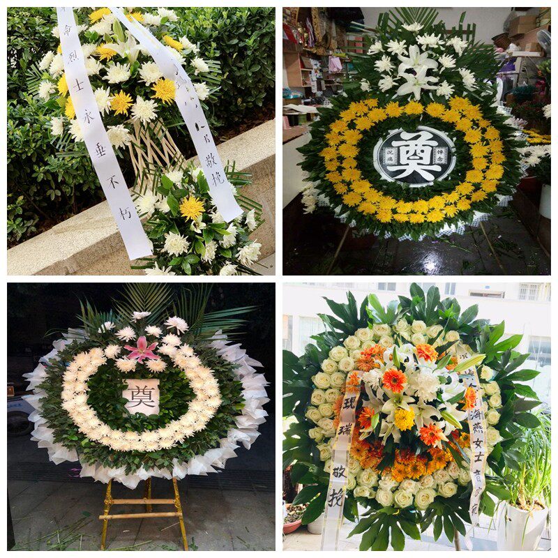 石家庄长安区桥西区新华区花圈白事丧事花篮葬礼殡葬鲜花同城店送