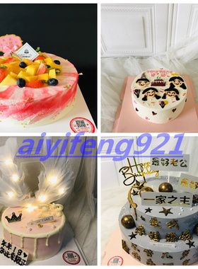 三明市梅列区三元区永安市明溪县清流县宁化县店生日蛋糕同城配送