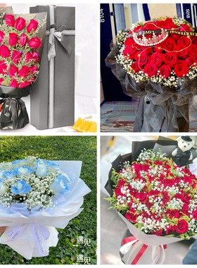 北京市东城区天坛永定门外圣诞节碎冰蓝红玫瑰花束同城鲜花店表白