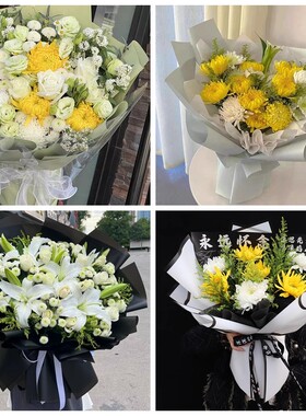 六安市金安区裕安区叶集区菊花鲜花同城配送清明上坟扫墓祭奠悼念