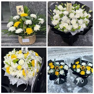 南宁市武鸣区隆安县马山县菊花鲜花同城配送清明上坟扫墓祭奠悼念