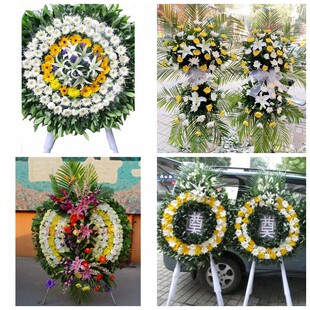 周口市淮阳区鹿邑县项城市花圈白事丧事花篮葬礼殡葬鲜花同城店送