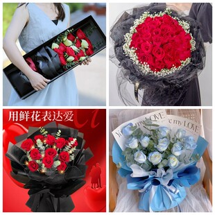开封市祥符区禹王台金明区情人节碎冰蓝红玫瑰花束同城鲜花店表白